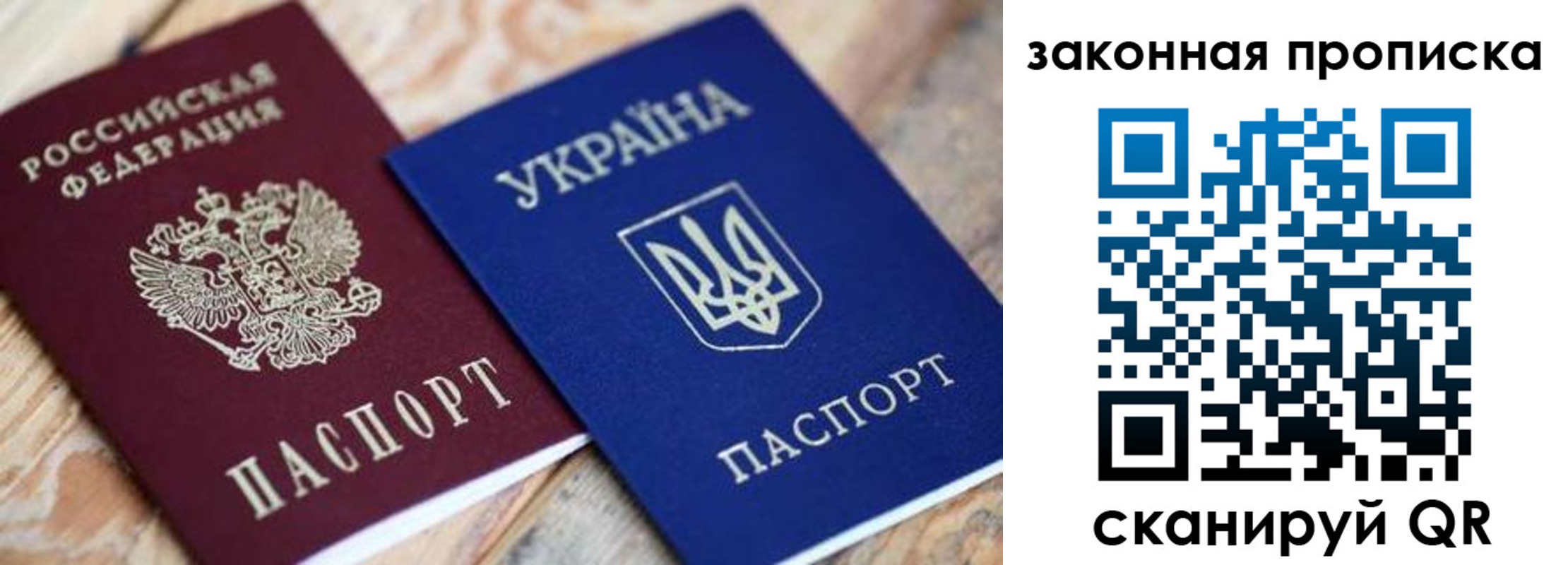 прописка паспорт в Камбарке