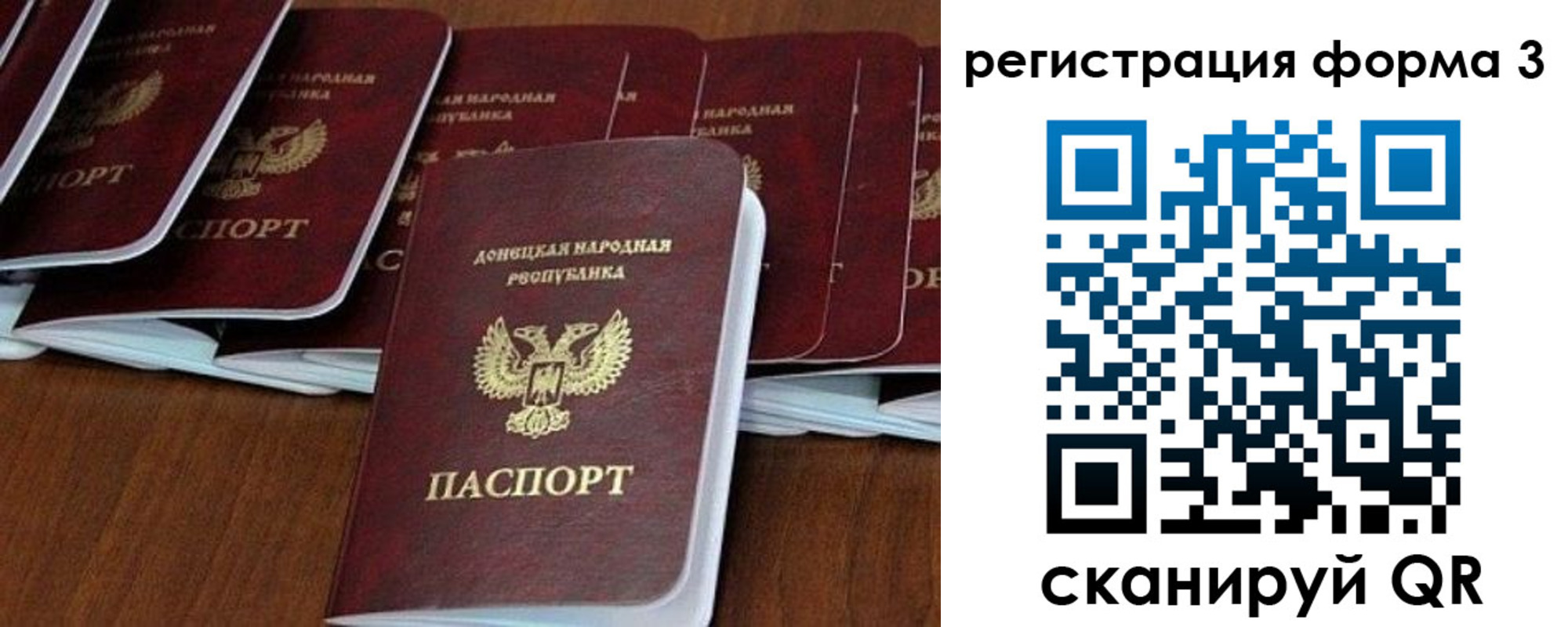 временная регистрация в квартире в Камбарке