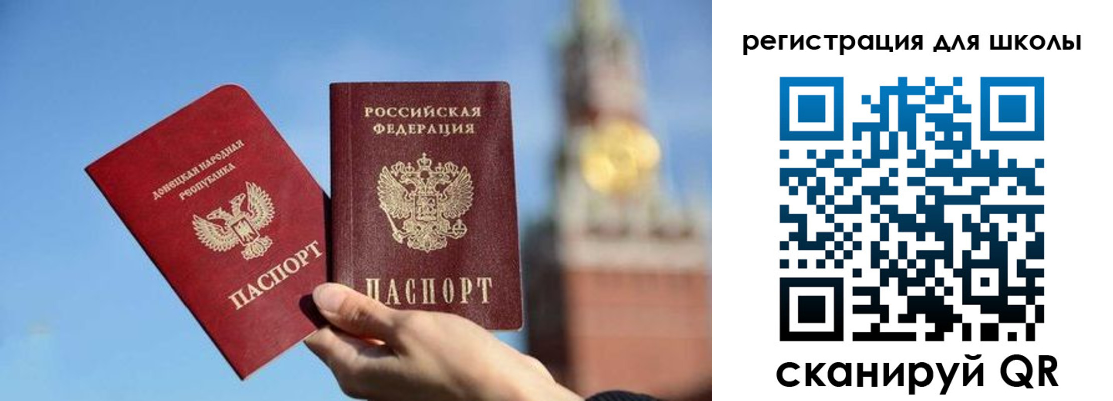 прописка ребенка в Камбарке