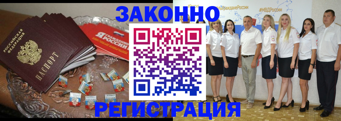 прописка в квартире в Камбарке