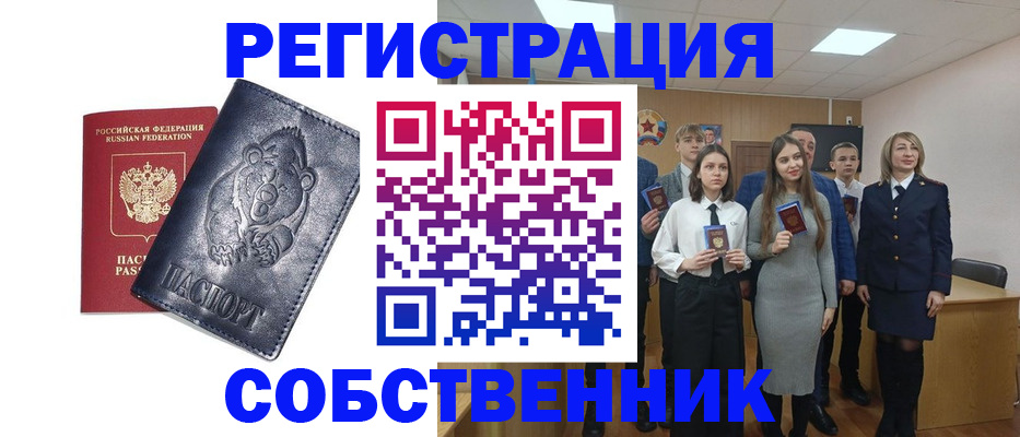 прописка иностранных граждан в Камбарке